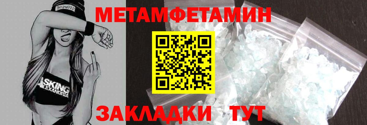 АМФ 97% Заволжье