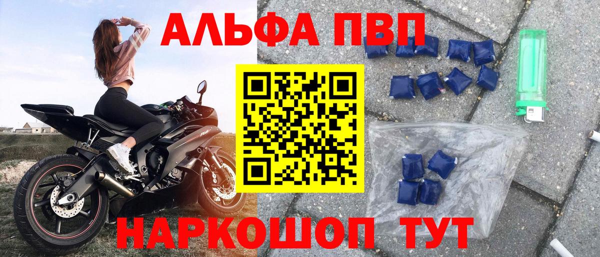 Конопля  МДМА  Вход с VPN  COCAIN  Мефедрон кристаллы  Заволжье  ГАШ  МЕТ 