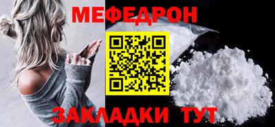 таблы Коммунар