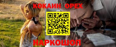 экстази Краснознаменск