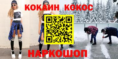 сатива Краснокаменск