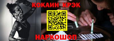 меф Комсомольск-на-Амуре