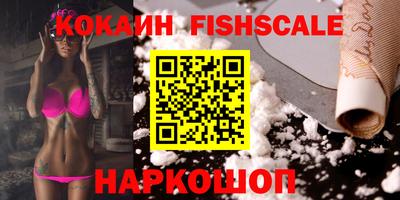 сатива Краснокаменск