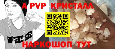 сатива Краснокаменск