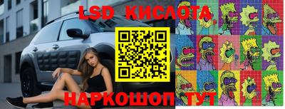 меф Комсомольск-на-Амуре