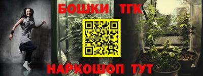 сатива Краснокаменск