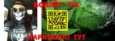 кокаин премиум Конаково