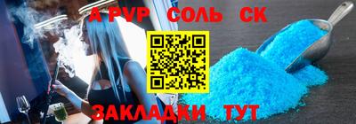 экстази Краснознаменск