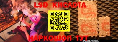таблы Коммунар