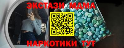кокаин премиум Конаково