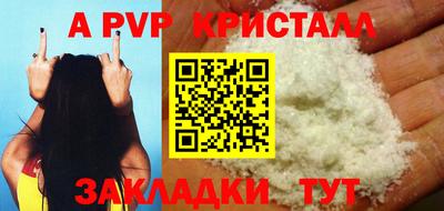 кокаин премиум Конаково