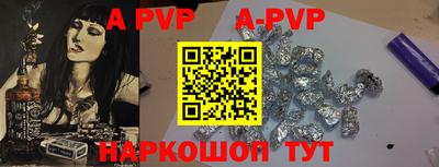apvp Краснодар