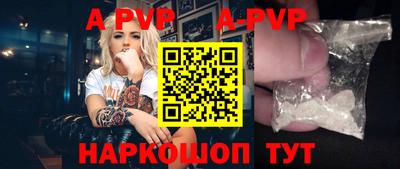 кокаин премиум Конаково