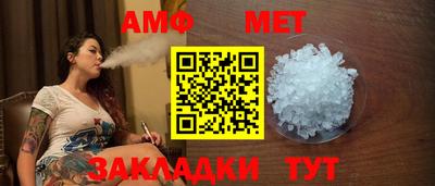кокаин премиум Конаково