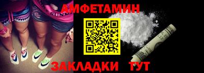 меф Комсомольск-на-Амуре