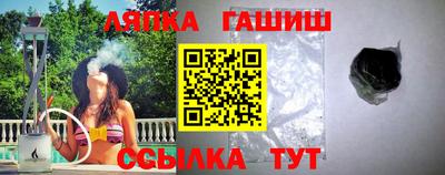 меф Комсомольск-на-Амуре