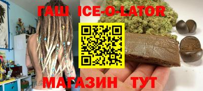 таблы Коммунар