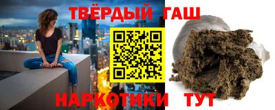 сатива Краснокаменск