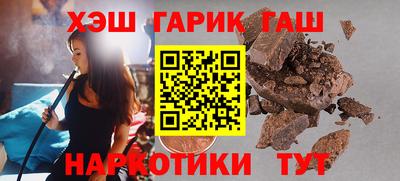 кокаин премиум Конаково