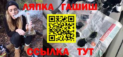 apvp Краснодар