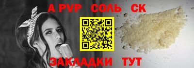 меф Комсомольск-на-Амуре