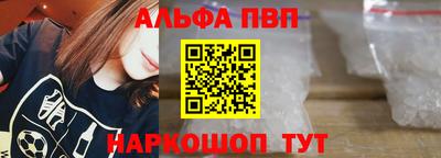 сатива Краснокаменск