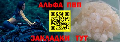 кокаин премиум Конаково