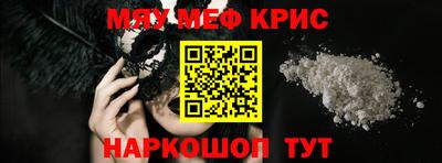 экстази Краснознаменск