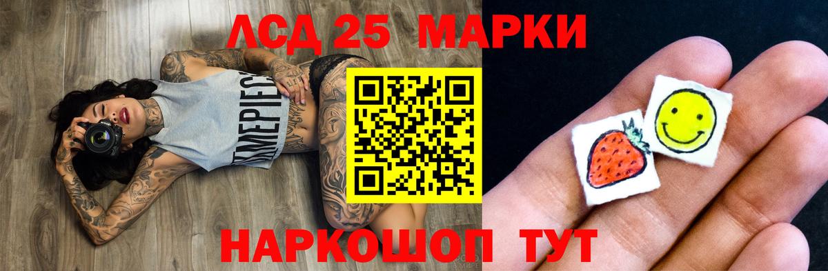 Заволжье  блэк спрут маркетплейс  Лсд 25 экстази ecstasy  Вход с VPN  ЛСД экстази ecstasy 