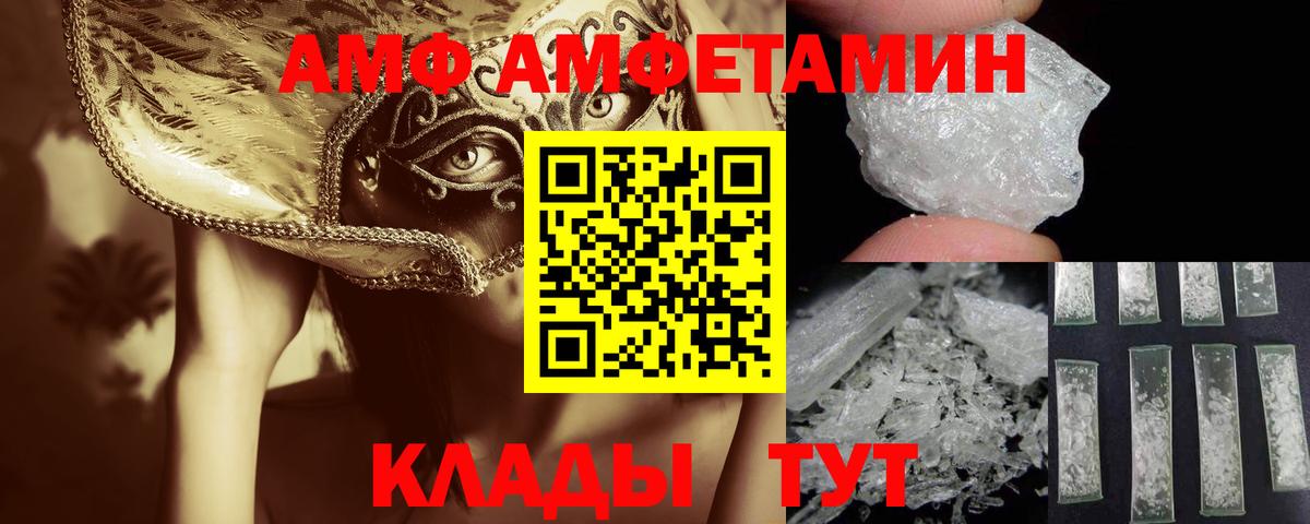 Первитин пудра Заволжье